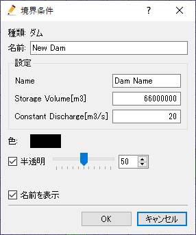 ../_images/dam_cond.jpg