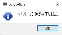 ../_images/end_run.jpg