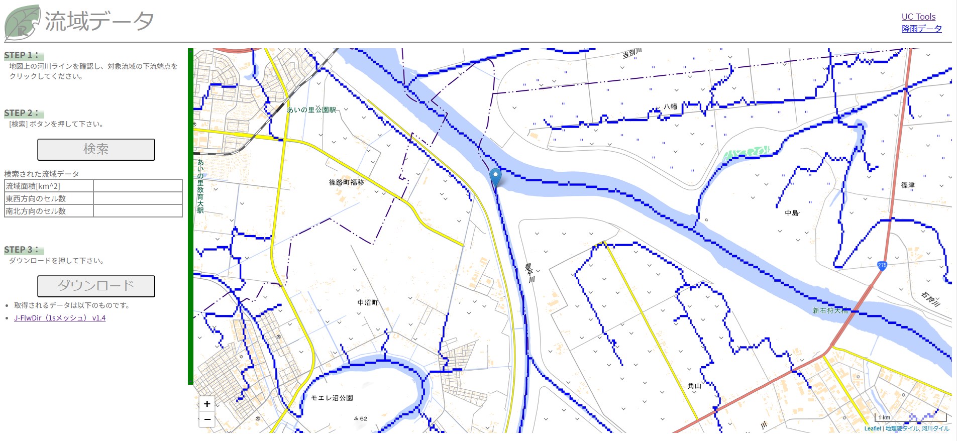 ../_images/extract_basin_1_click2.jpg