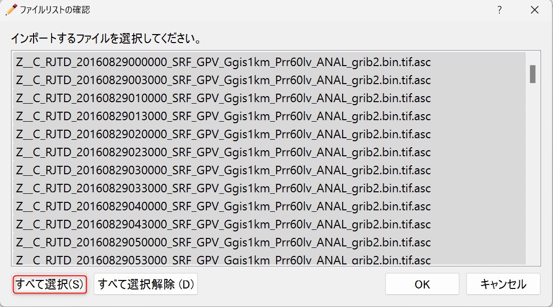 ../_images/import_list2.jpg
