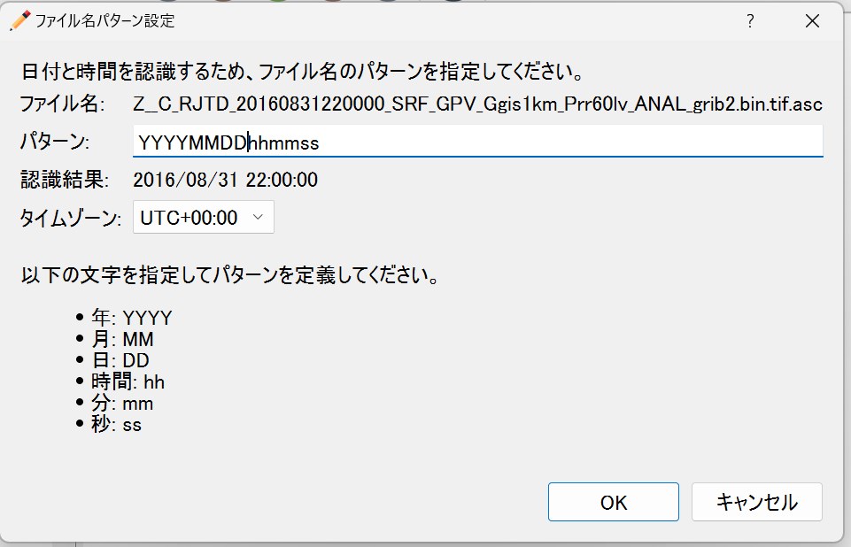 ../_images/set_datetime2.jpg