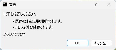../_images/warning_mapping2.jpg